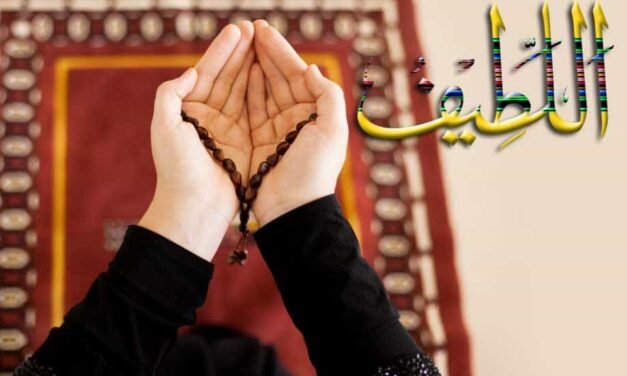 Ya Lateefu Wazifa Unexpected 100 Benefits Urdu