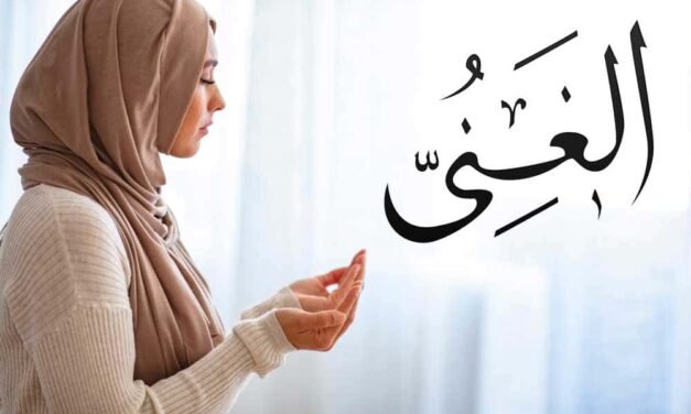Ya Ghaniyu Wazifa 100 Unexpected Benefits