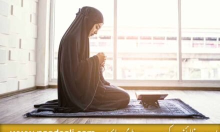 Rozi Ka Wazifa Surah Asr 7 Benefits