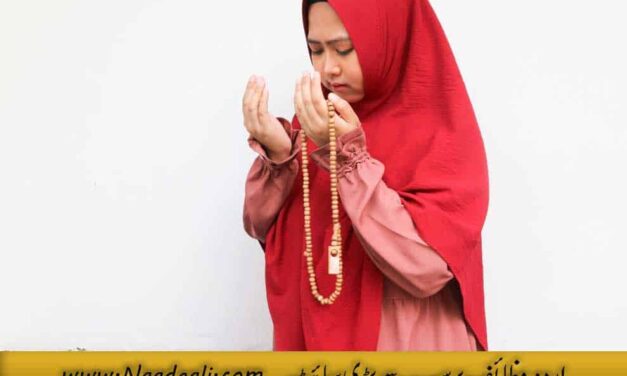 Dua For Soft Heart