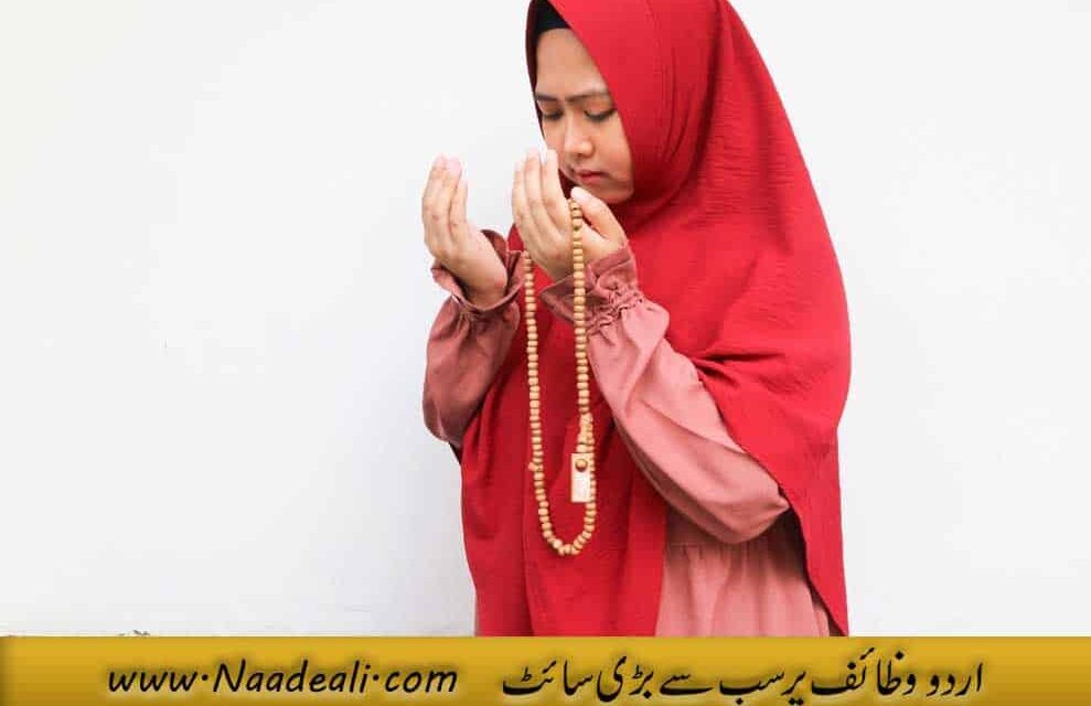 Dua For Soft Heart