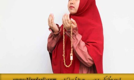 Tasbih For Husband 100% Powerful