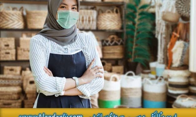 Karobar Mein Barkat Ke Liye Wazifa