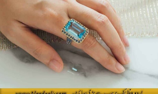 Lucky Stones Kon Sa Hai