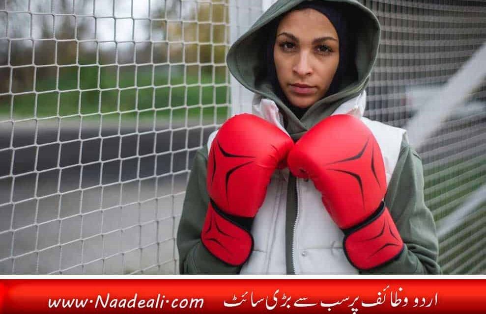 Taweez for Boost Self Confidence