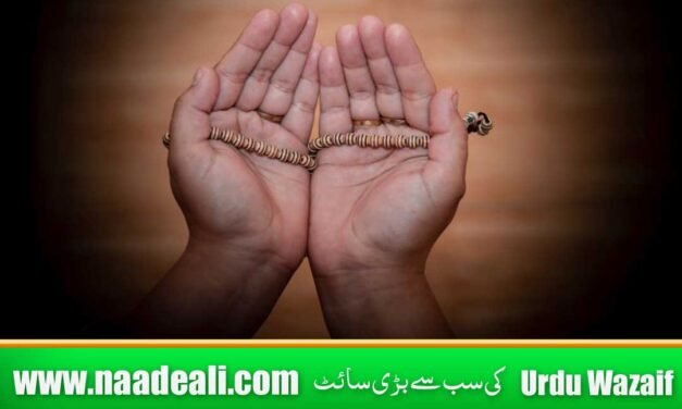 Dua ki Taqat Aur Barkat Se Rizq kabhi Khatam Na ho