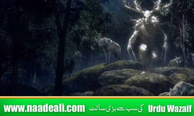 Kala Jadu K Relationships Par Asraat in Urdu