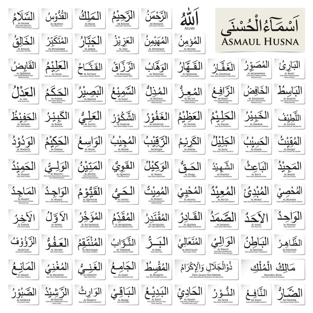 99-name Allah NAME