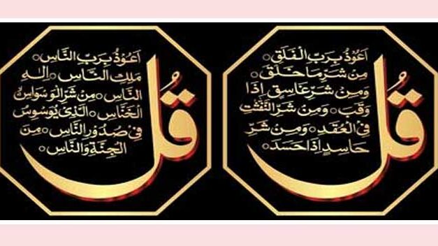 Shohar Ki Mohabbat Pane Ki Dua In Urdu