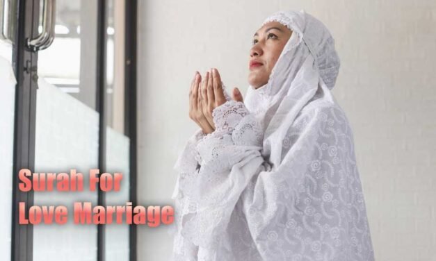 Surah For Love Marriage In Urdu