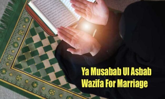 Ya Musabab Ul Asbab Wazifa For Marriage In Urdu