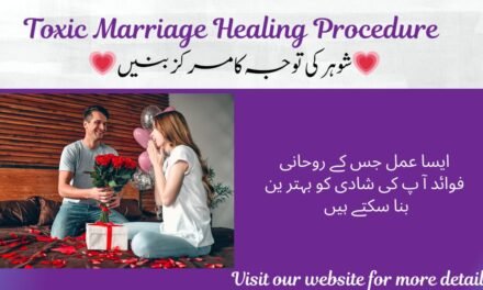 NARAZ SHOHAR KO MANANE KA WAZIFA DAROOD TAJ