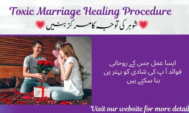 NARAZ SHOHAR KO MANANE KA WAZIFA DAROOD TAJ